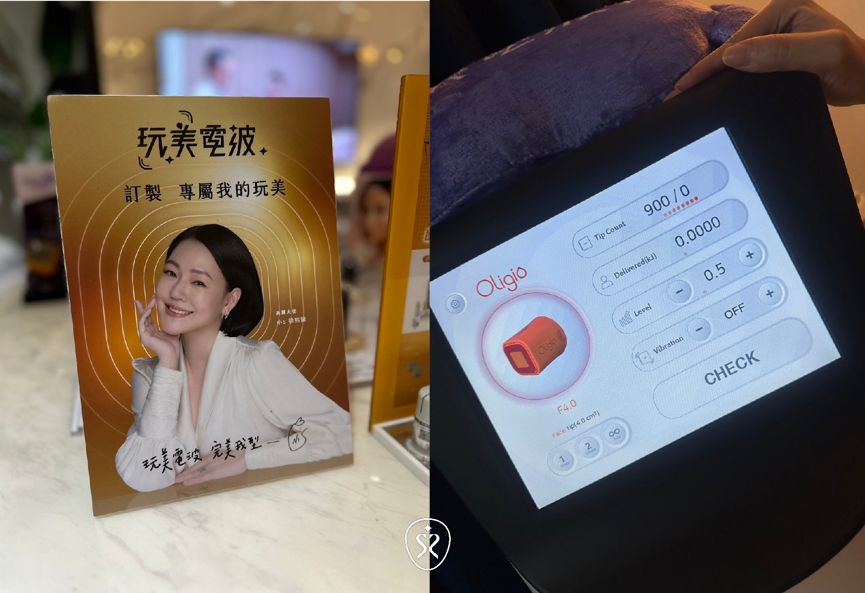 玩美電波擁有全方位治療探頭及眼周治療探頭，共兩種